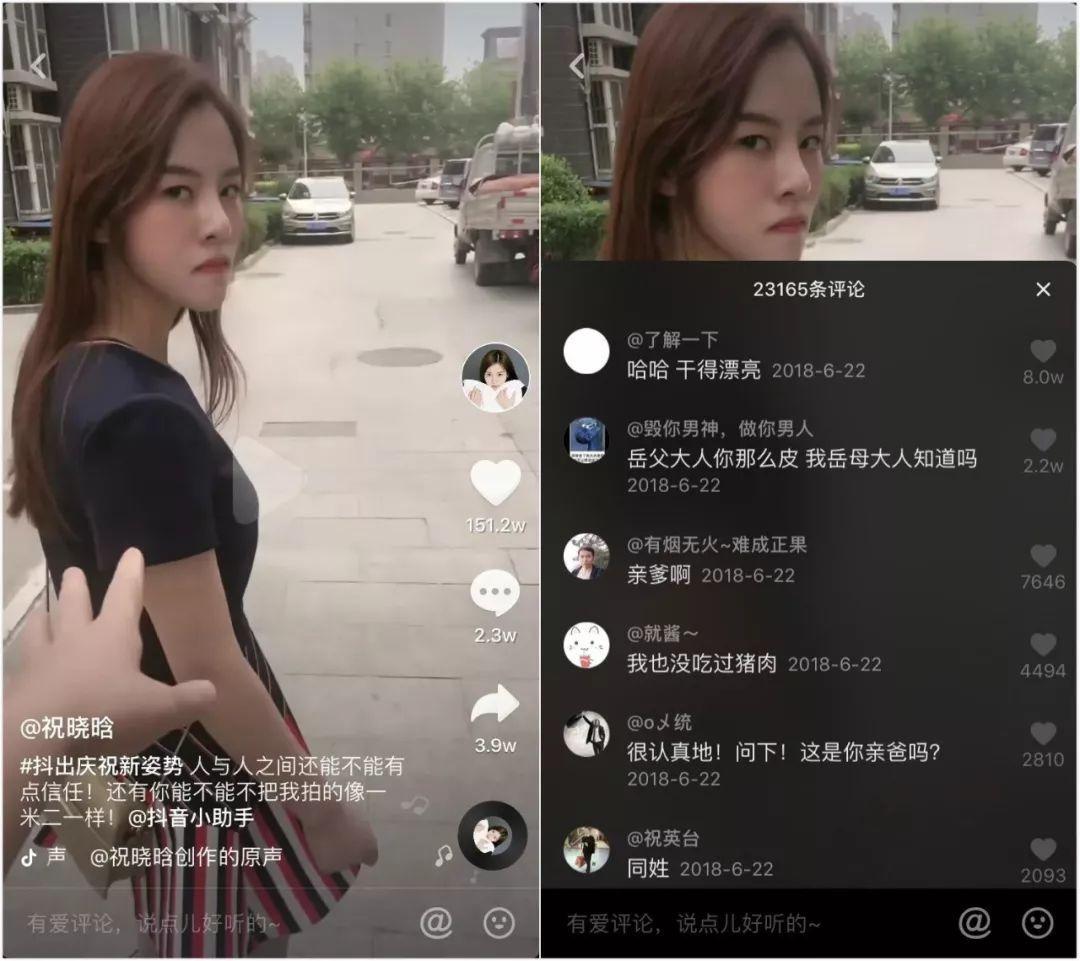 祝晓晗全家照_祝晓晗的家_家庭日常祝晓晗