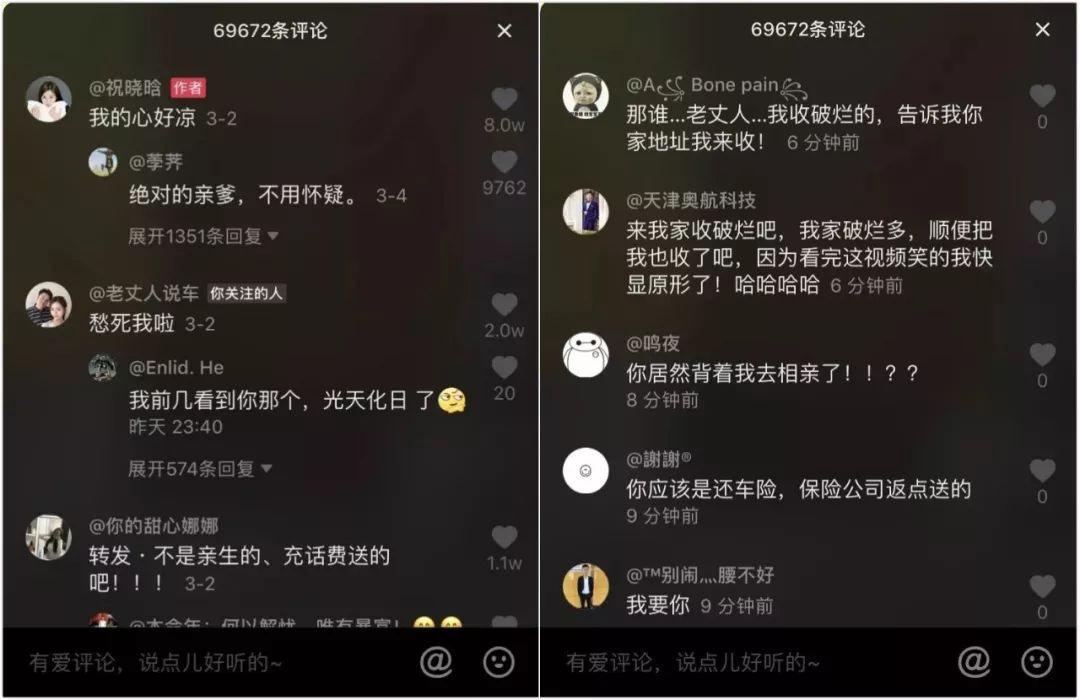 祝晓晗全家照_祝晓晗的家_家庭日常祝晓晗