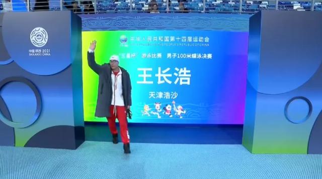 天津游泳冠军赛_游泳奥运天津冠军会获奖吗_天津奥运会游泳冠军