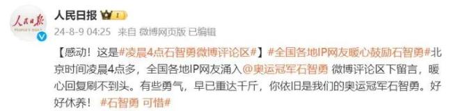 最胖的举重男冠军是谁呀_举重运动员胖_举重运动员胖成那样