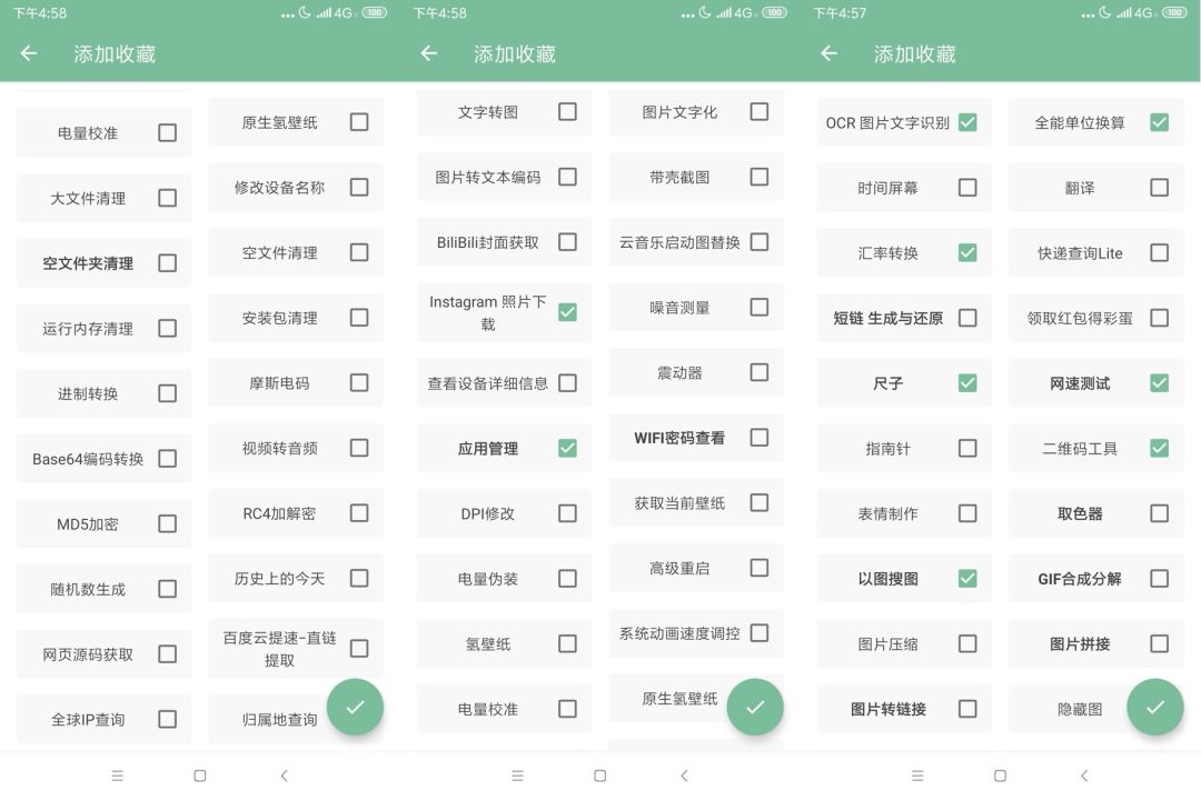 灌肠教程与认知_灌肠的制作视频_生活小技巧灌肠视频