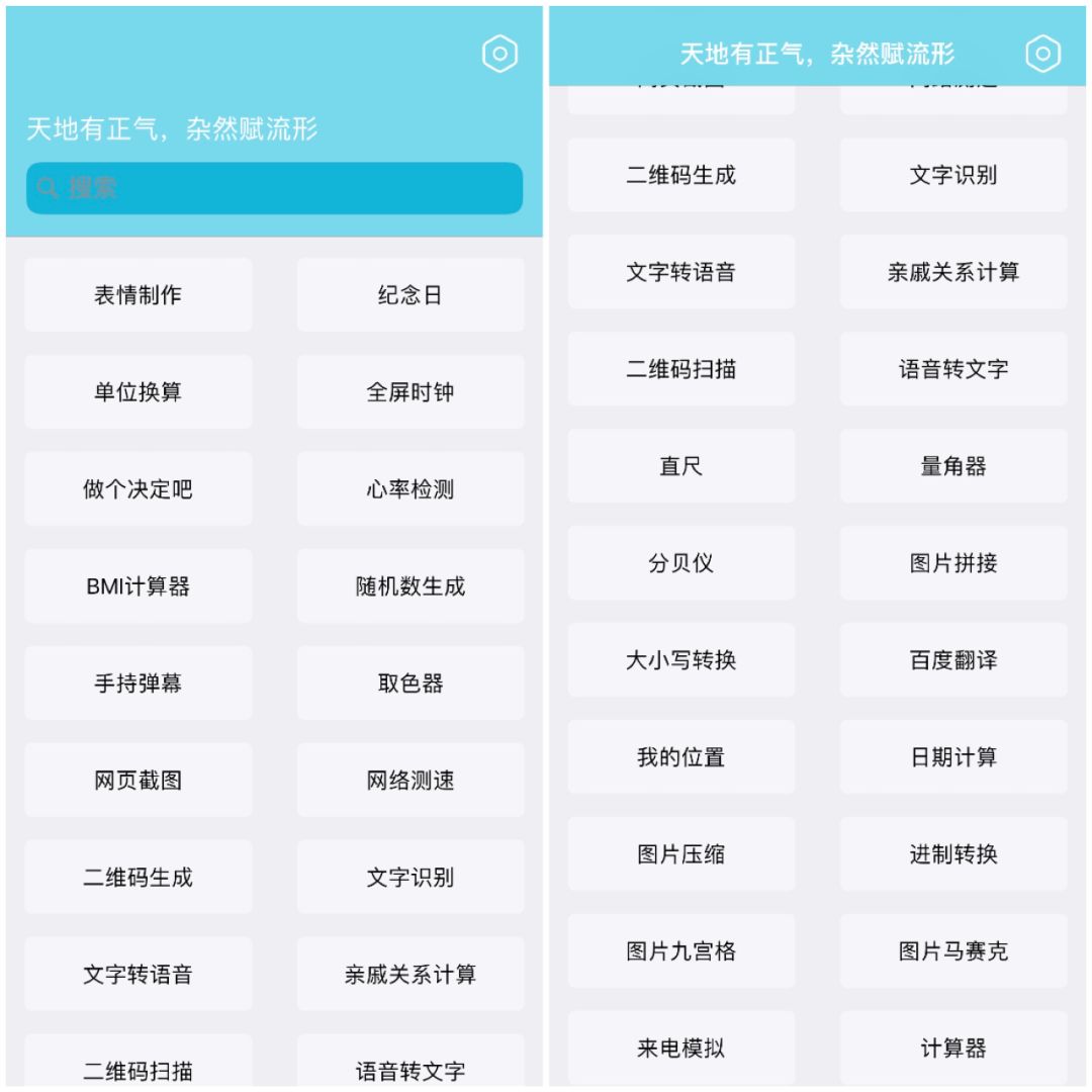 生活小技巧灌肠视频_灌肠的制作视频_灌肠教程与认知