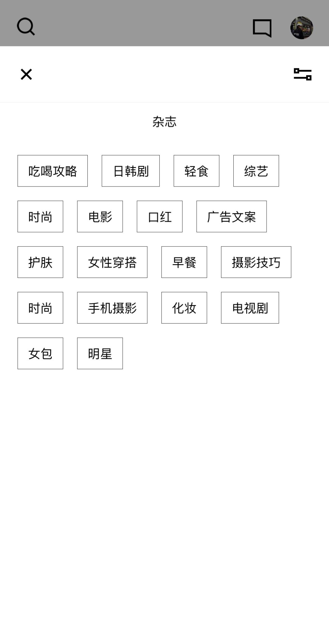 灌肠教程与认知_灌肠的制作视频_生活小技巧灌肠视频