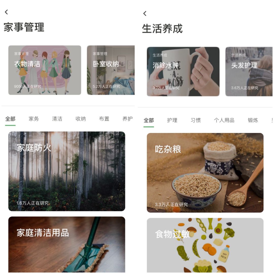 灌肠的制作视频_灌肠教程与认知_生活小技巧灌肠视频