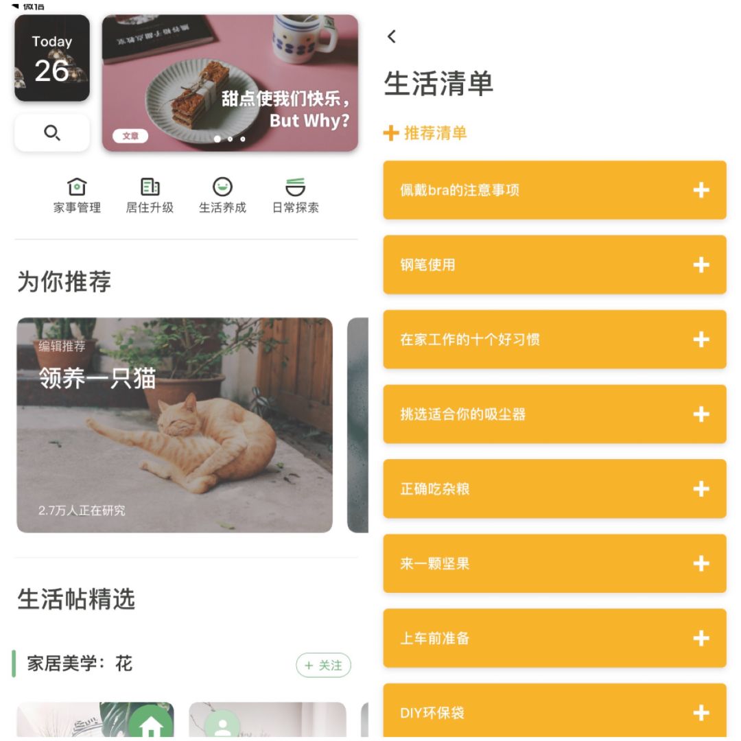 生活小技巧灌肠视频_灌肠的制作视频_灌肠教程与认知