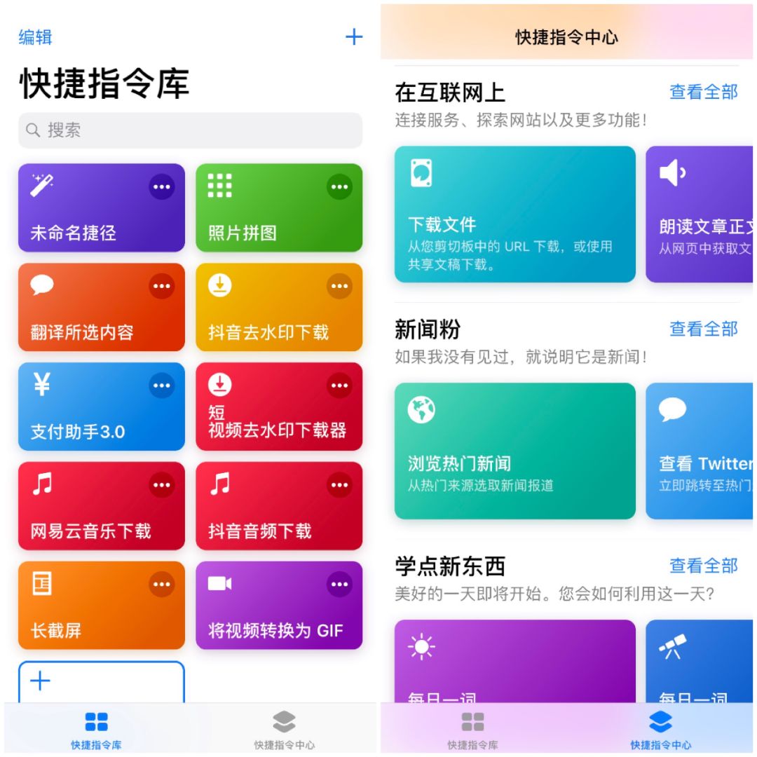灌肠教程与认知_生活小技巧灌肠视频_灌肠的制作视频