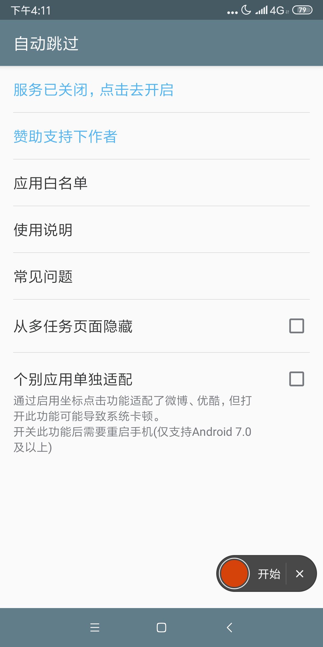 灌肠的制作视频_生活小技巧灌肠视频_灌肠教程与认知