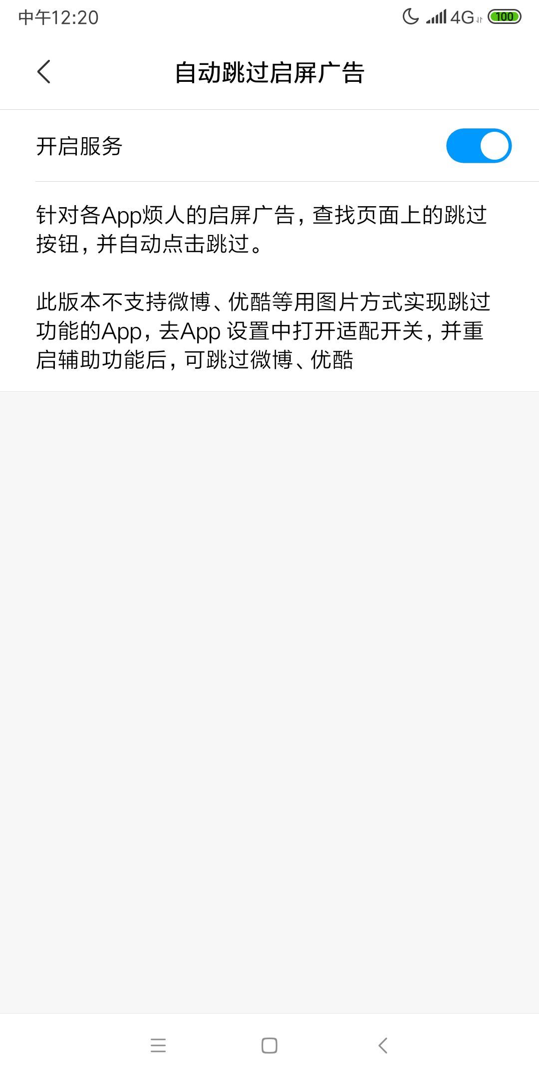 灌肠的制作视频_生活小技巧灌肠视频_灌肠教程与认知