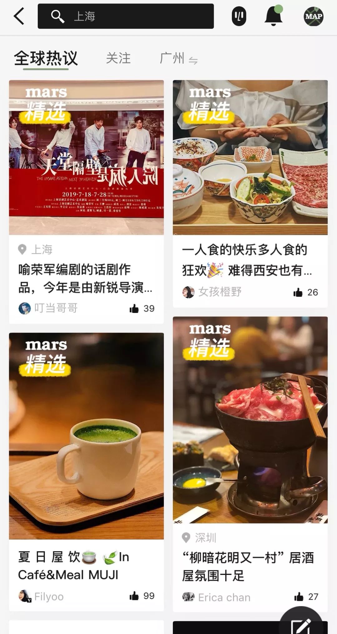 灌肠的制作视频_生活小技巧灌肠视频_灌肠教程与认知