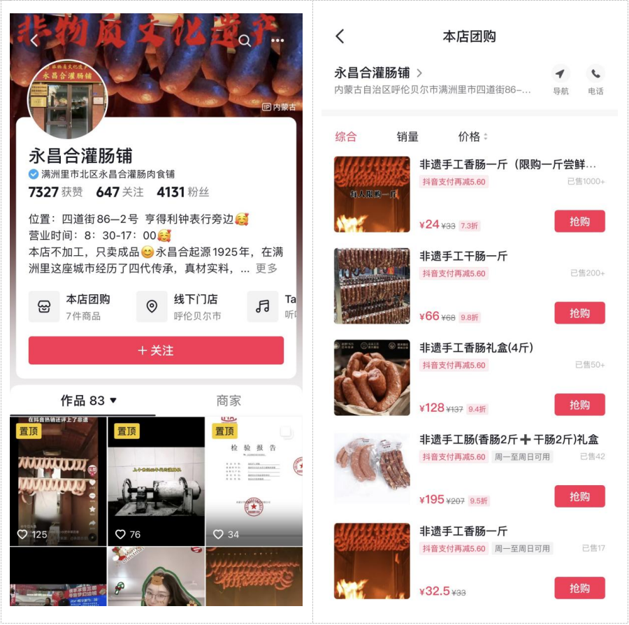 生活小技巧灌肠视频_灌肠操作视频流程_灌肠教程与认知