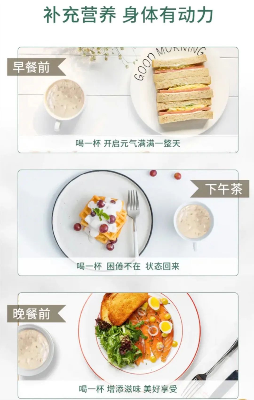 营养餐习惯_营养餐的知识_营养餐原则