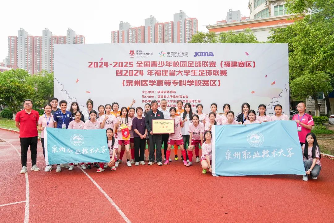 华侨大学足球队冠军_华侨大学足球新生杯_华侨中学足球队