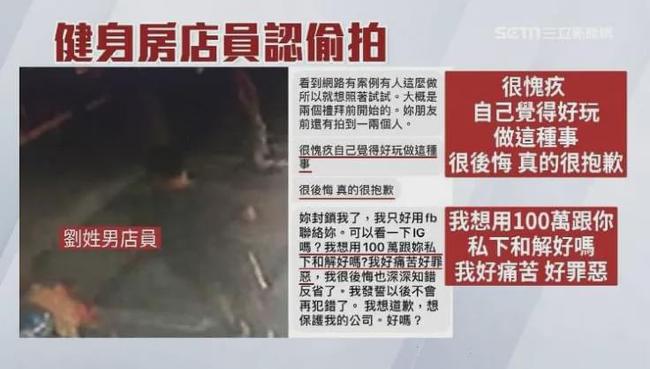 健身房教练业绩_健身房私教业绩怎么做_健身房私教业绩