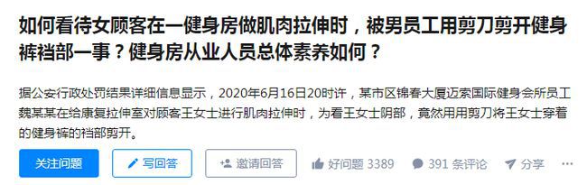 健身房私教业绩怎么做_健身房私教业绩_健身房教练业绩