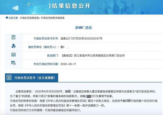 健身房私教业绩_健身房教练业绩_健身房私教业绩怎么做