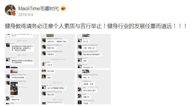 健身房私教业绩_健身房私教业绩怎么做_健身房教练业绩