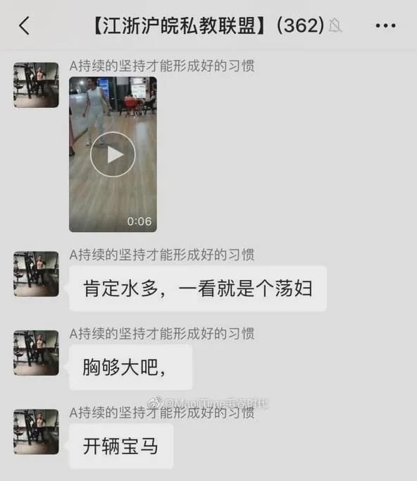 健身房教练业绩_健身房私教业绩_健身房私教业绩怎么做