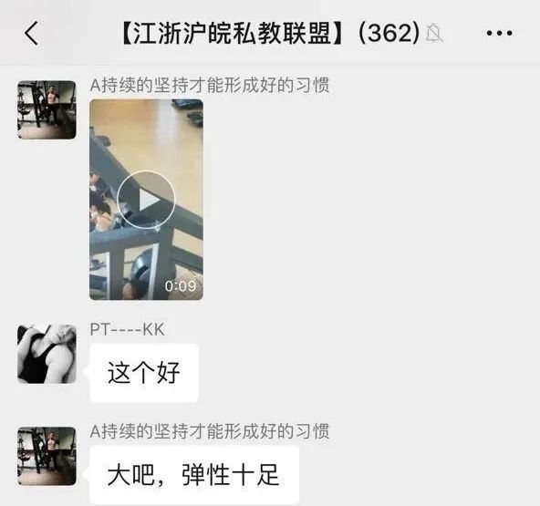 健身房私教业绩_健身房教练业绩_健身房私教业绩怎么做