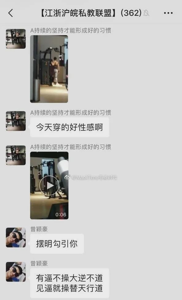 健身房私教业绩怎么做_健身房教练业绩_健身房私教业绩