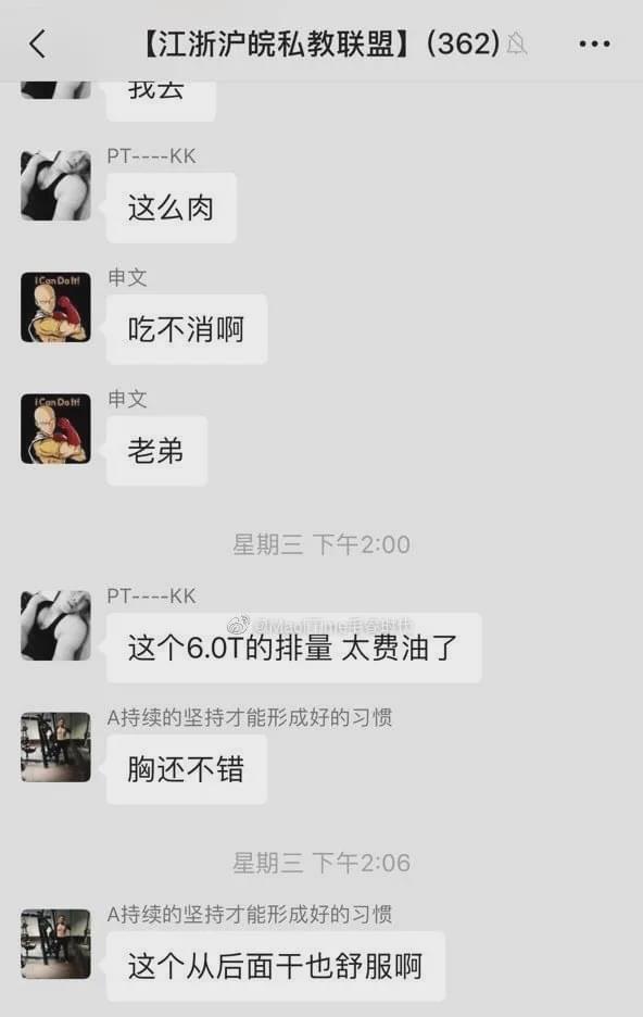 健身房教练业绩_健身房私教业绩_健身房私教业绩怎么做