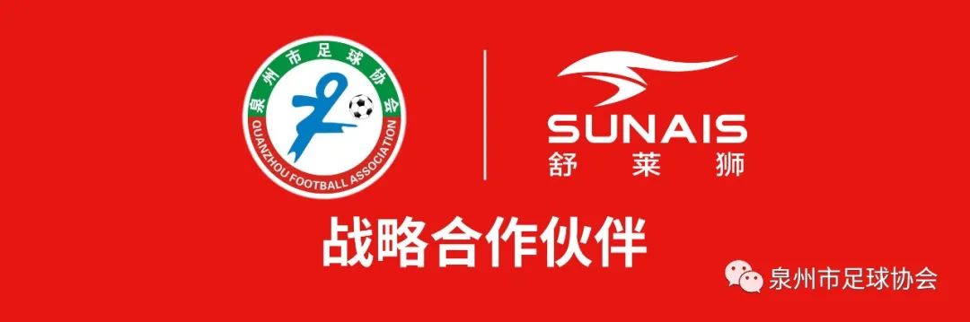 华侨大学足球队冠军_华侨中学足球队_华侨大学足球新生杯