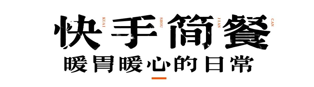 营养用餐知识_营养餐习惯_营养餐原则