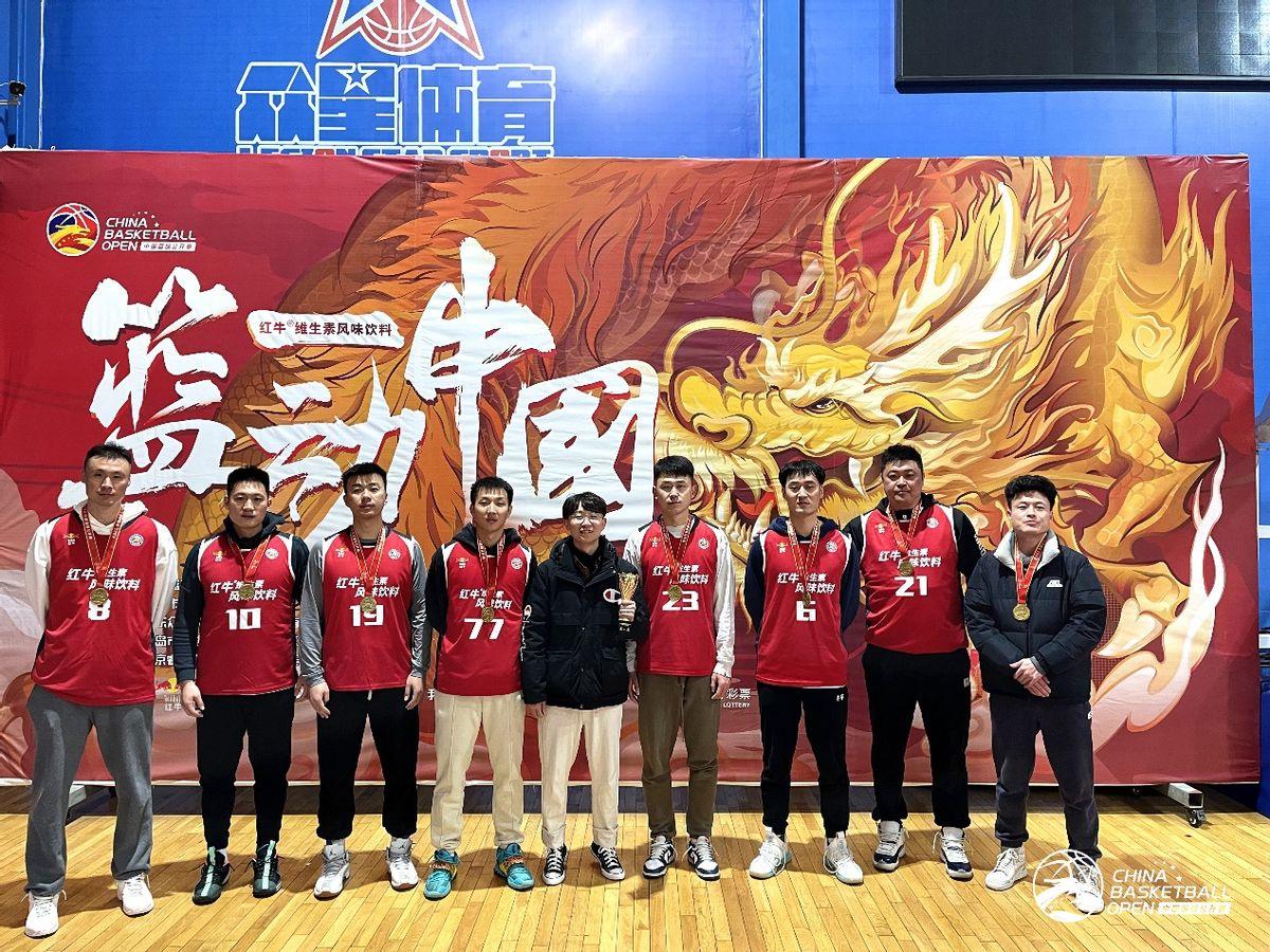 篮球赢得队冠军比赛叫什么名字_篮球比赛取得冠军_篮球队赢得比赛冠军叫什么