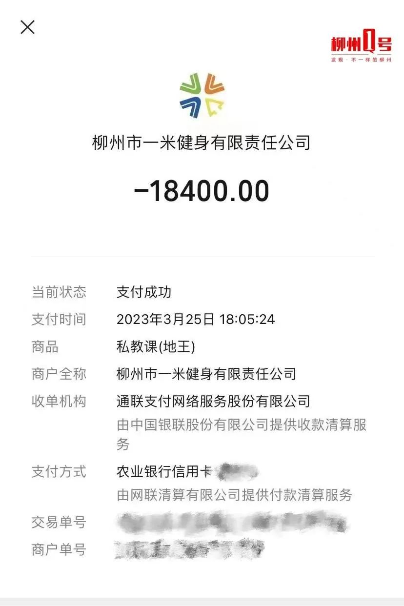 柳州健身房 私教_柳州健身教练火了_柳州健身私教价格