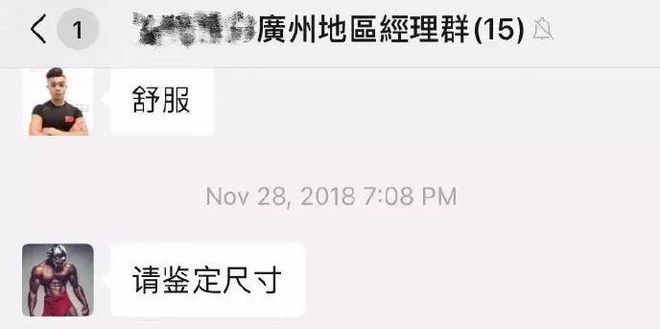 健身房私教业绩怎么做_健身房教练业绩_健身房私教业绩