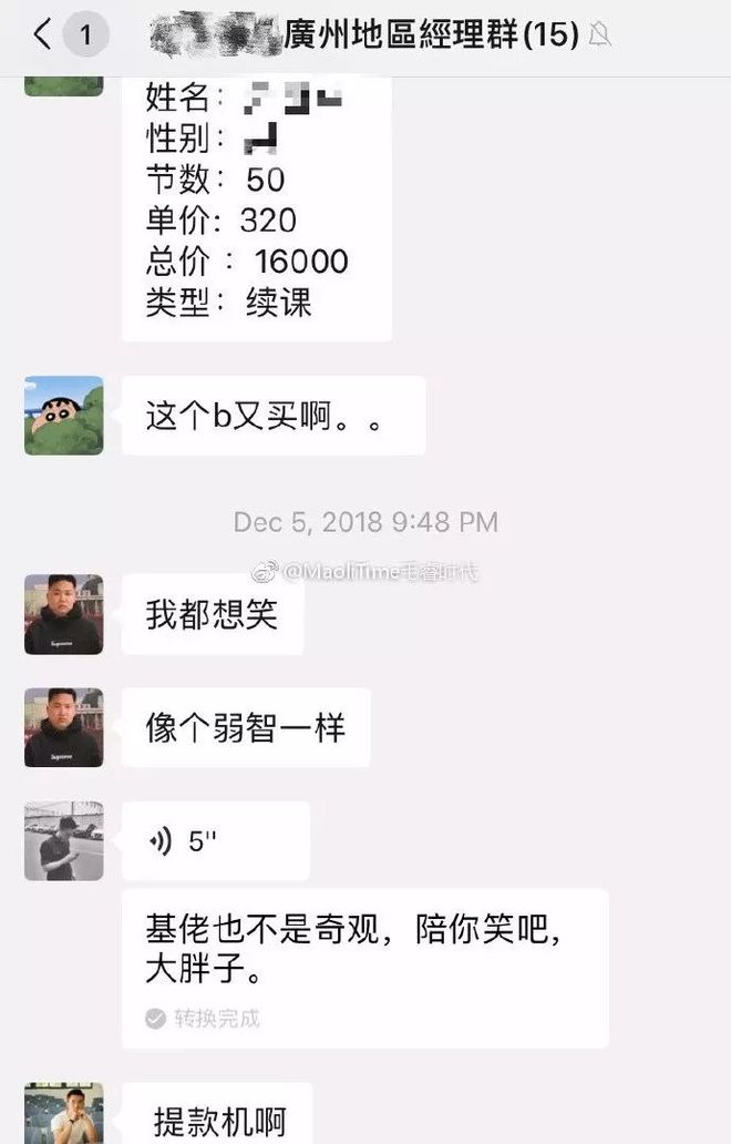 健身房私教业绩_健身房私教业绩怎么做_健身房教练业绩