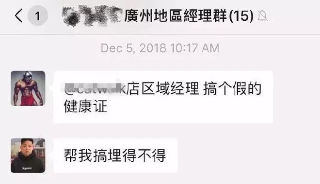 健身房私教业绩怎么做_健身房教练业绩_健身房私教业绩