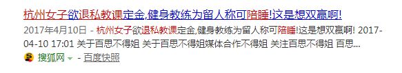 健身房教练业绩_健身房私教业绩_健身房私教业绩怎么做