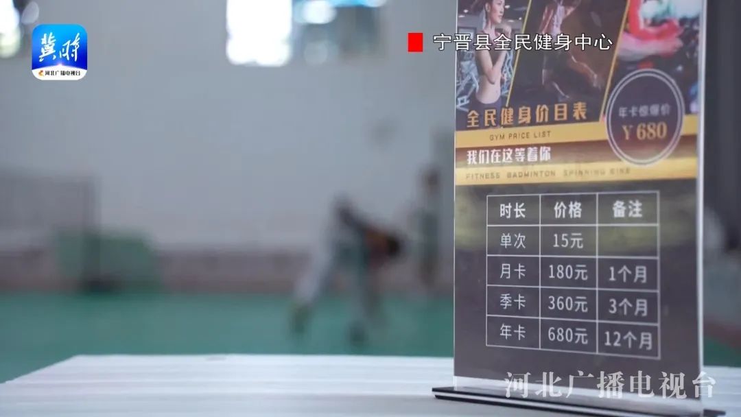 邢台市健身_邢台健身俱乐部_邢台高端健身房排名
