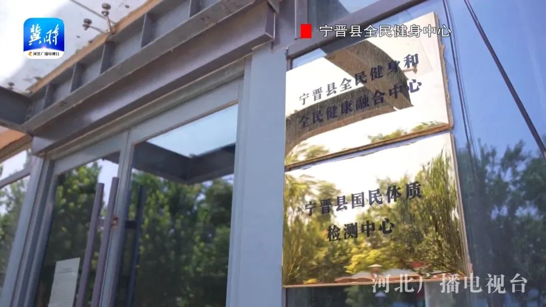 邢台健身俱乐部_邢台高端健身房排名_邢台市健身