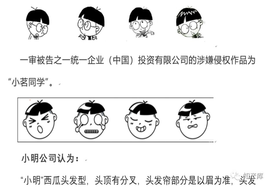 2019年LEGAL版权群轮值IP沙龙实