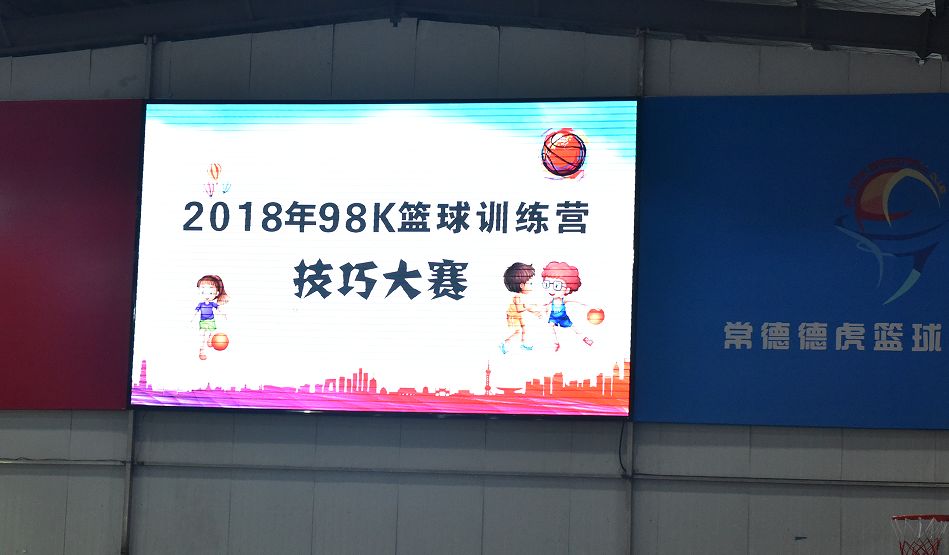 篮球技巧大赛都有哪些_篮球技巧大赛比赛流程_篮球大赛技巧有哪些
