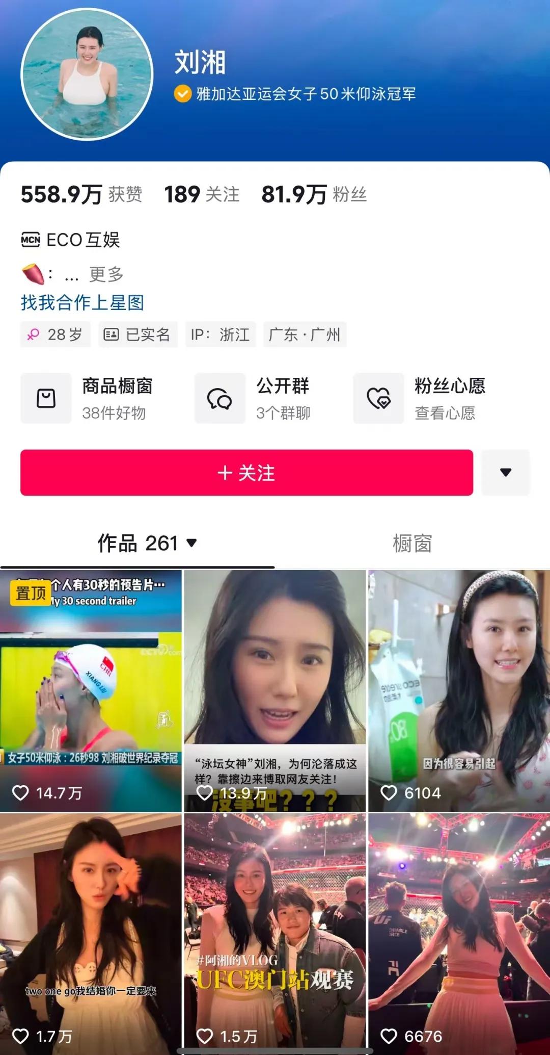 北京奥运会女子击剑冠军_奥运击剑冠军中国服饰女_奥运会击剑女冠军