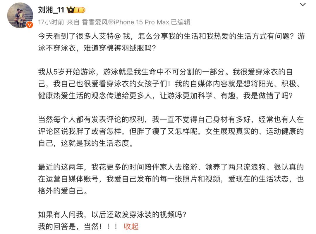 北京奥运会女子击剑冠军_奥运会击剑女冠军_奥运击剑冠军中国服饰女