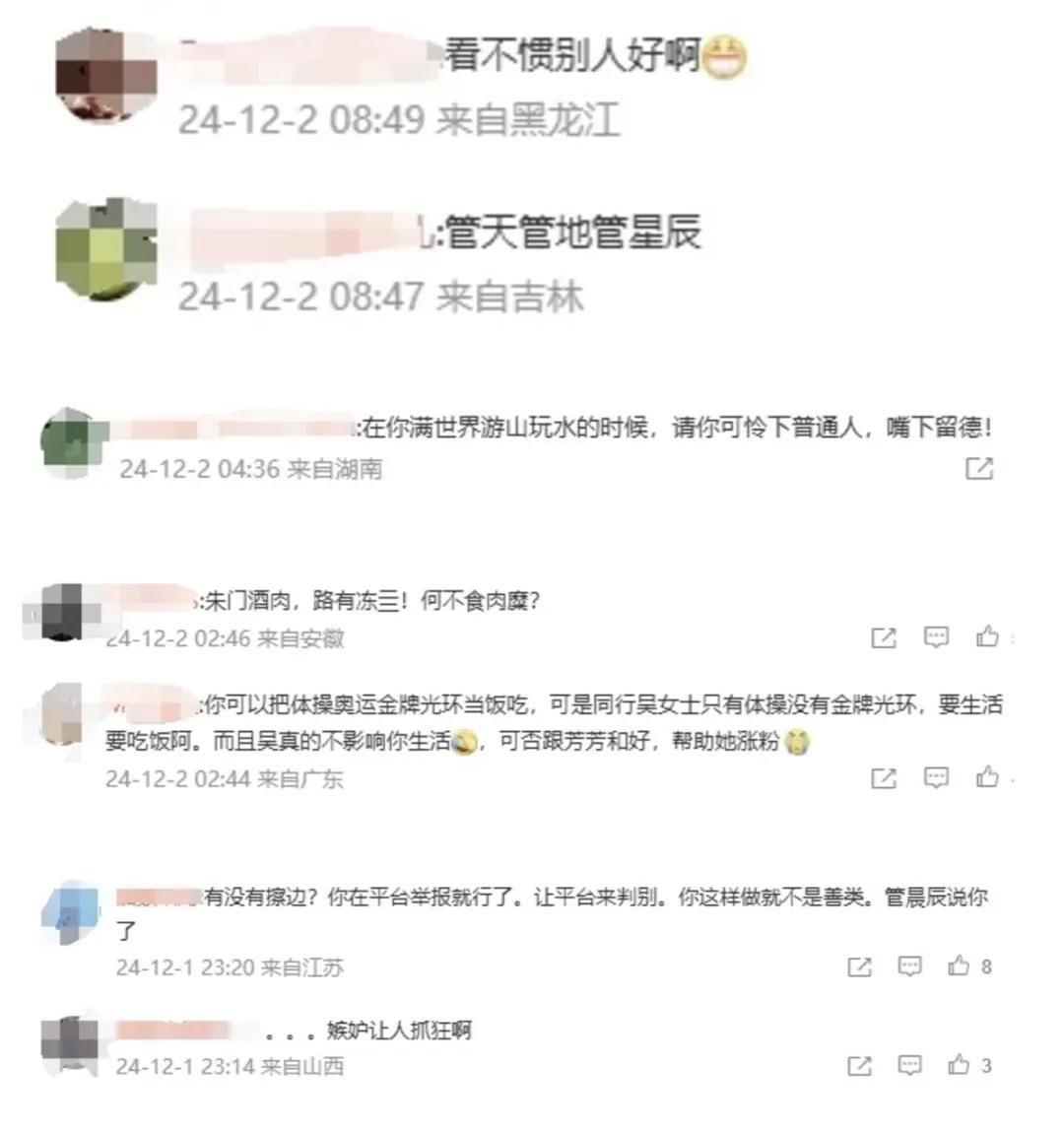 奥运击剑冠军中国服饰女_北京奥运会女子击剑冠军_奥运会击剑女冠军