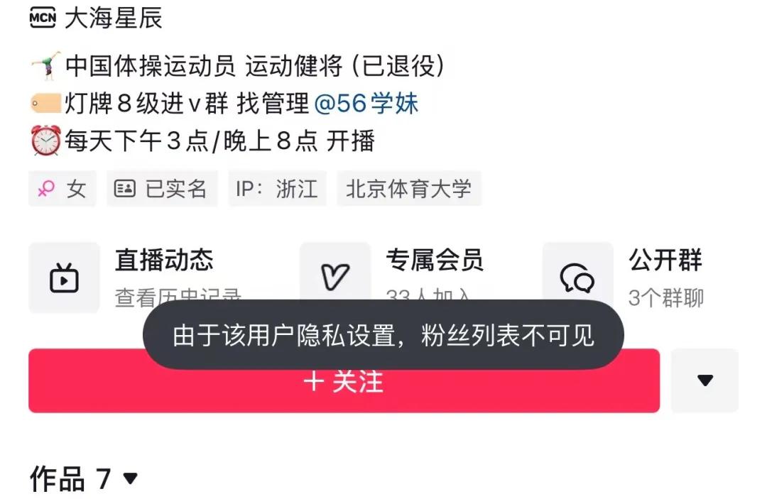 奥运击剑冠军中国服饰女_奥运会击剑女冠军_北京奥运会女子击剑冠军