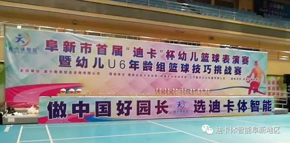篮球技巧大赛都有哪些_篮球大赛技巧有哪些_篮球技巧大赛比赛流程