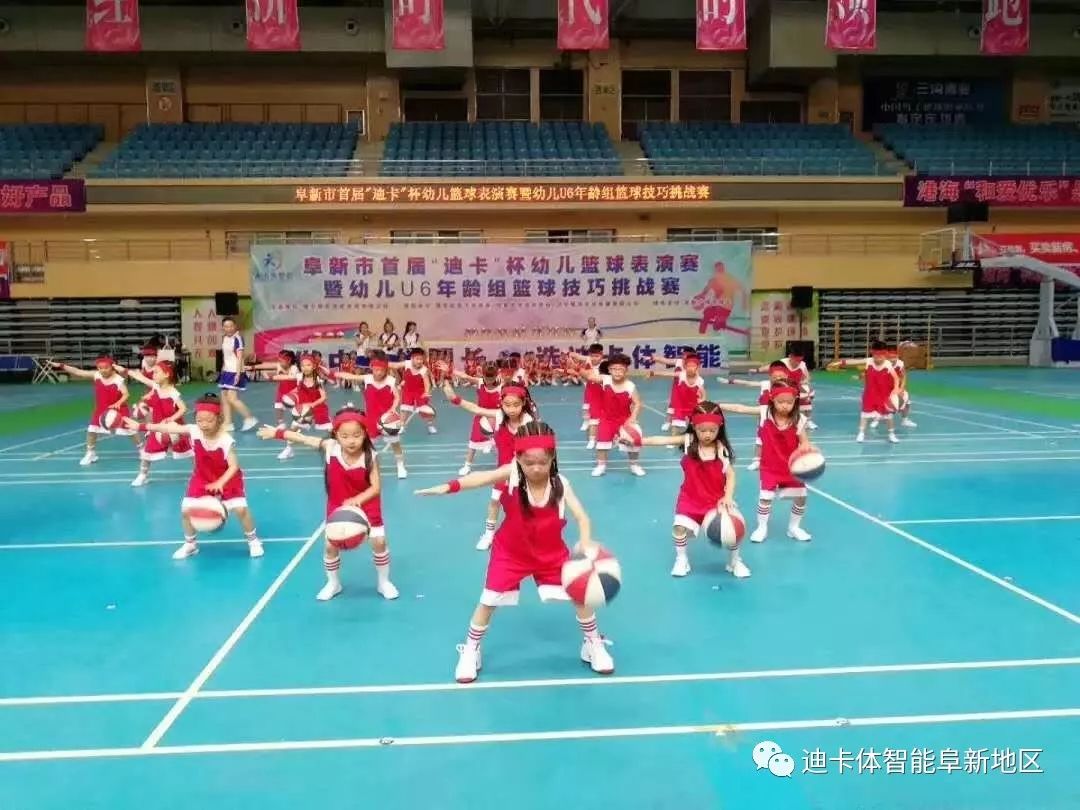 篮球技巧大赛都有哪些_篮球技巧大赛比赛流程_篮球大赛技巧有哪些