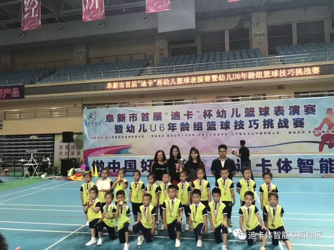 篮球技巧大赛比赛流程_篮球技巧大赛都有哪些_篮球大赛技巧有哪些