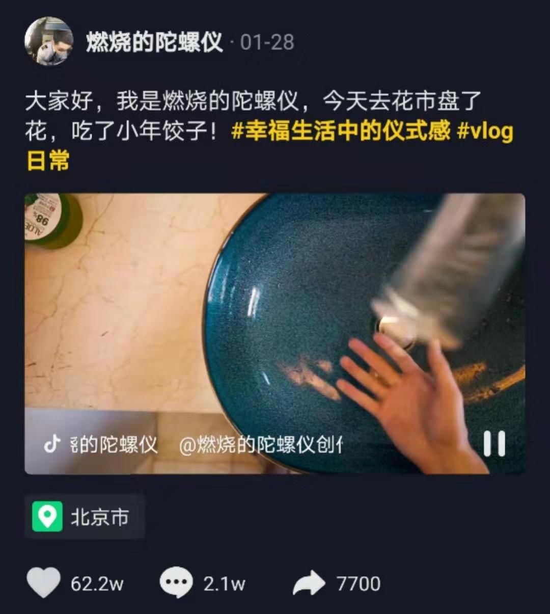 家庭健身搞笑日常视频_健身搞笑小视频_健身搞笑视频抖音