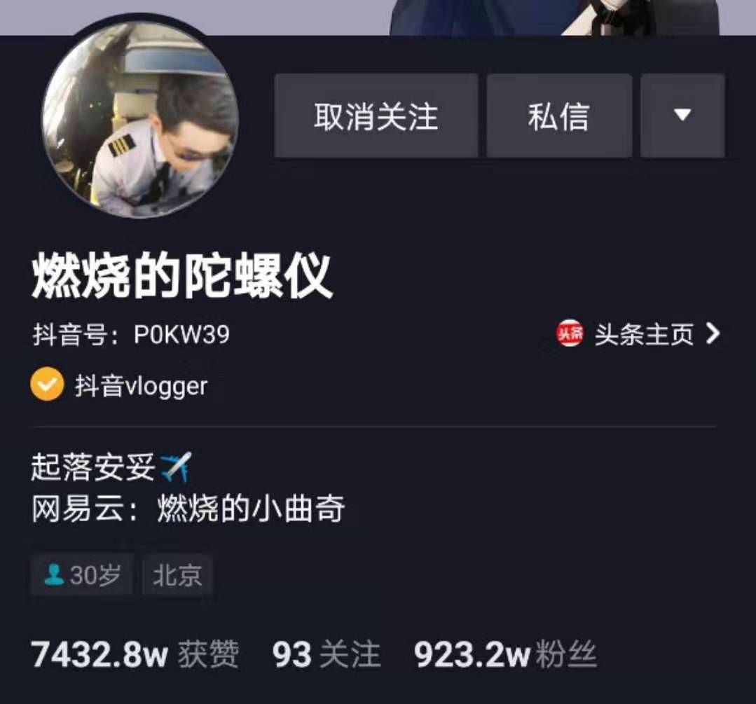 健身搞笑小视频_健身搞笑视频抖音_家庭健身搞笑日常视频