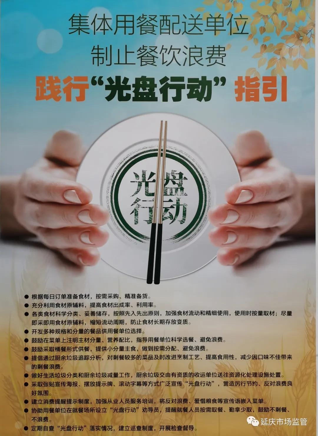 北京大型营养配餐公司_北京营养餐配送公司_北京营养餐配送公司排名