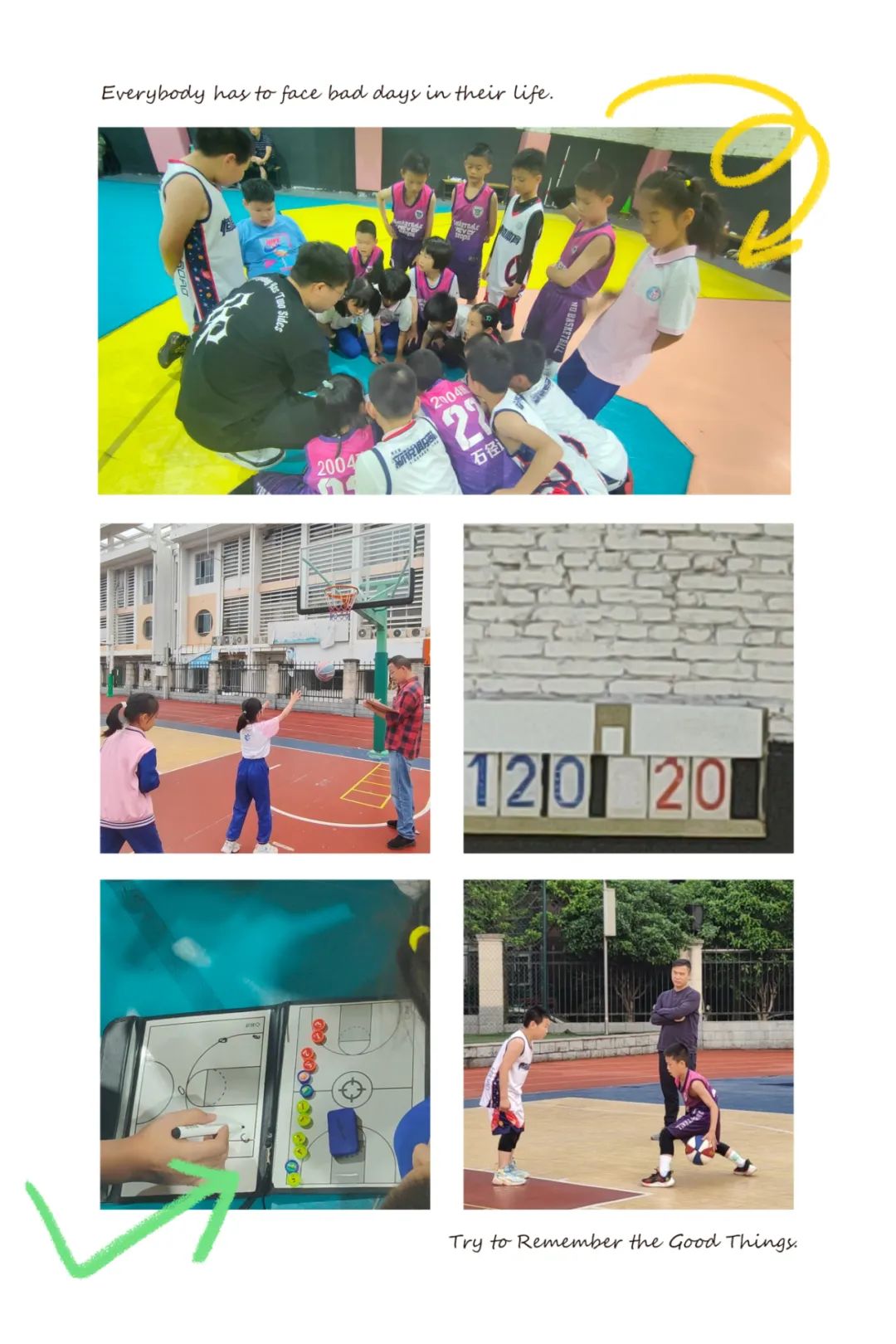 21个班级篮球赛程怎么编排_班班篮球赛规则_篮球班赛怎么打