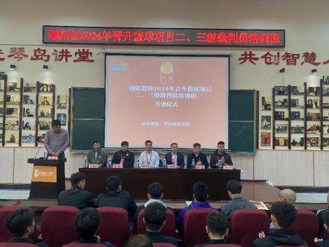 篮球国家级裁判年龄限制_国家级篮球裁判规则_篮球裁判国家级要求