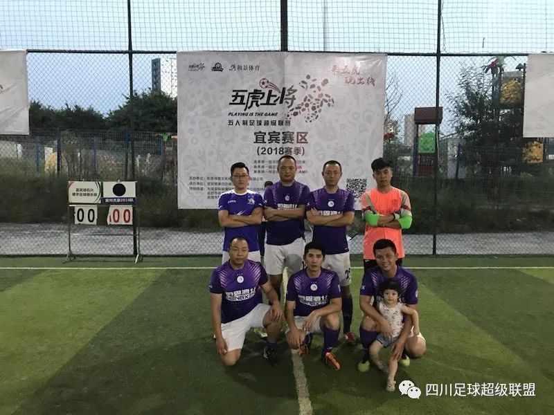 中国足球队锋线规则视频_锋线足球_足球锋线位置简称