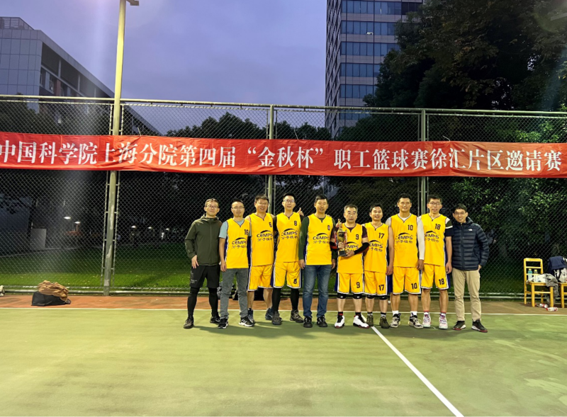篮球决赛是争冠军亚军_篮球亚冠冠军_篮球冠亚军争夺战说